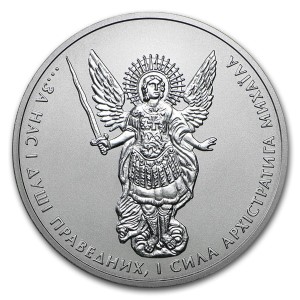 1oz Ukraine Silver Archangel Michael